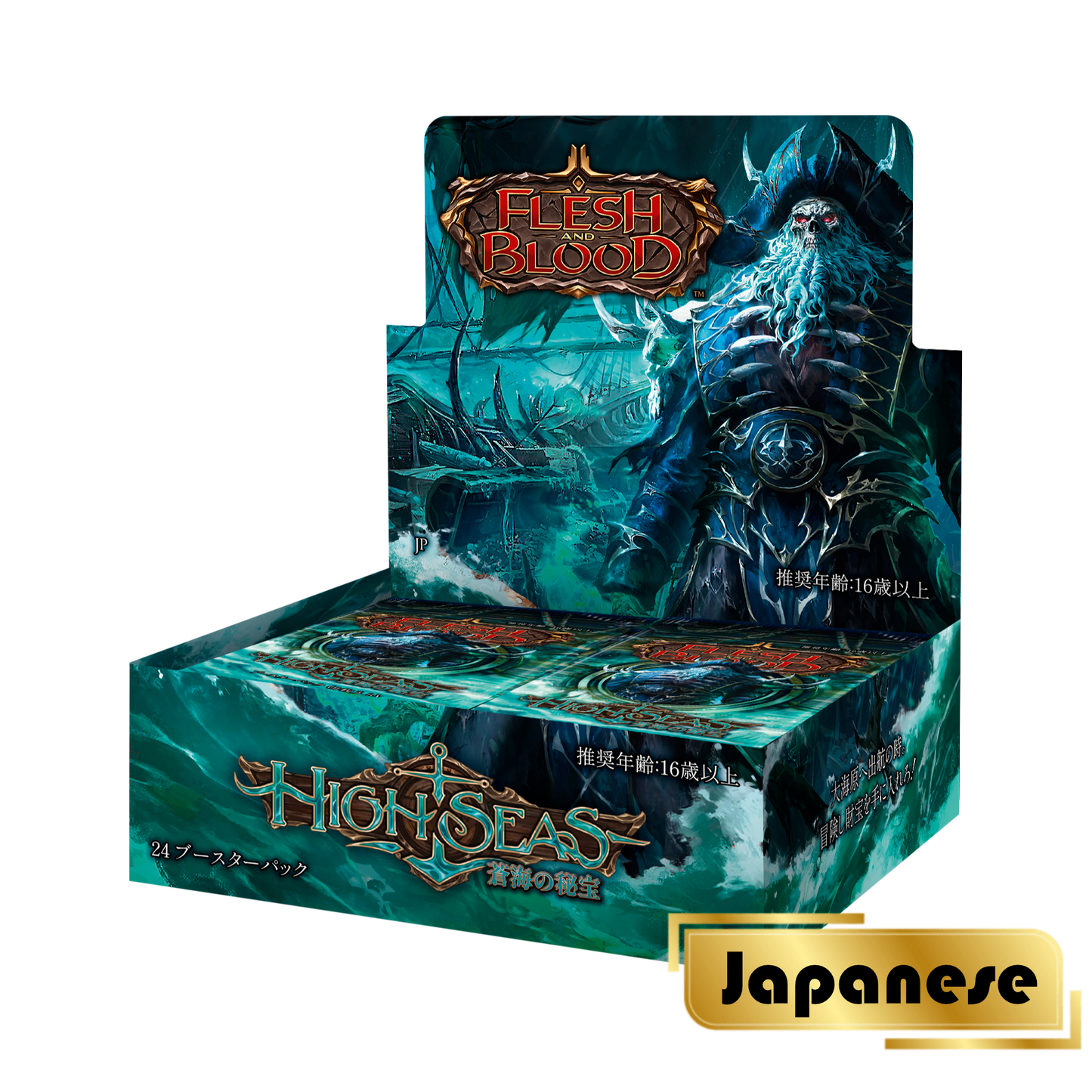 FAB2506-JP  High Seas - Japanese Booster Case (4 displays per CASE)