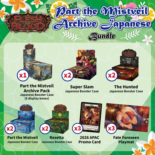 2026 Part the Mistveil Archive Japanese Bundle