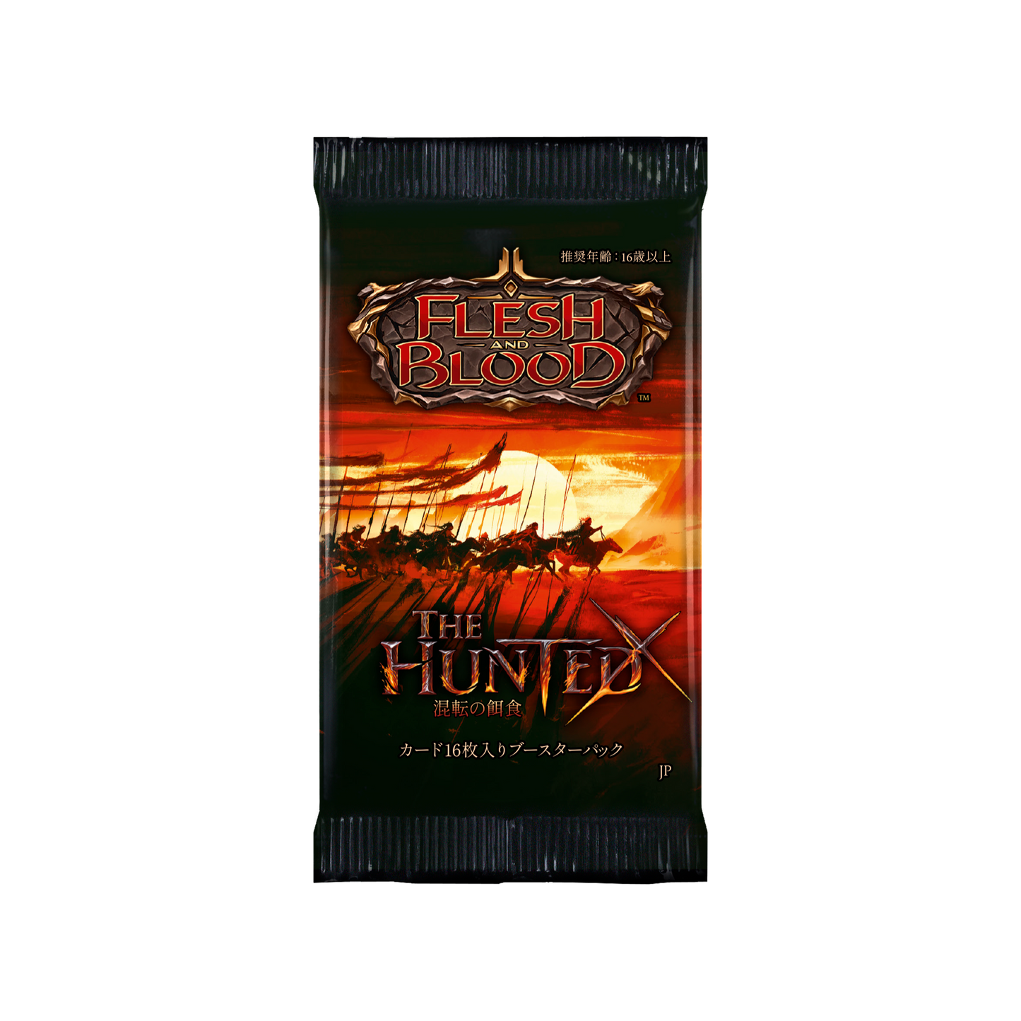 FAB2501-JP The Hunted - Japanese Booster Case (4 displays per CASE)