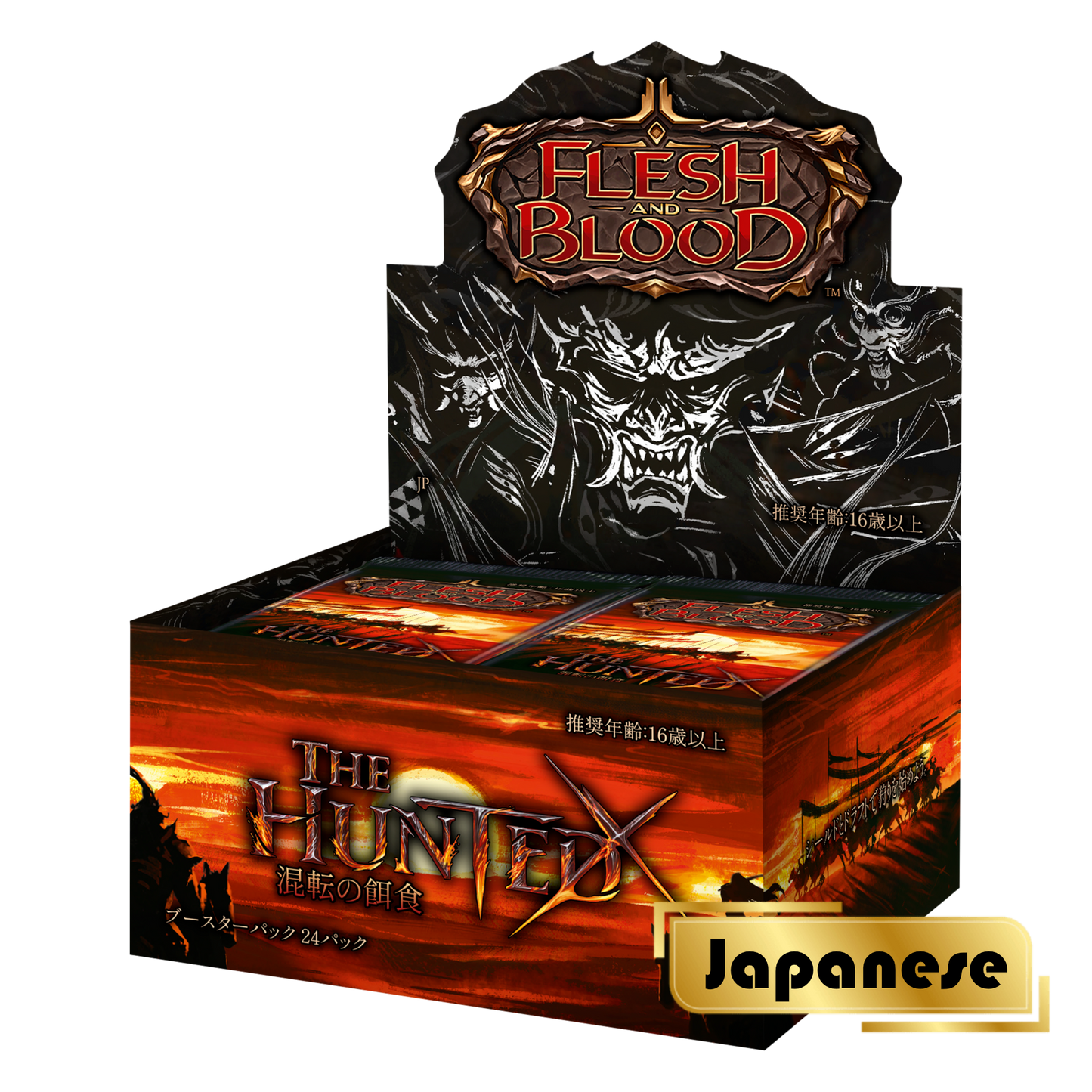 FAB2501-JP The Hunted - Japanese Booster Case (4 displays per CASE)