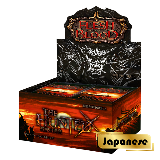 *Preorder* FAB2501-JP The Hunted - Japanese Booster Case (4 displays per CASE)