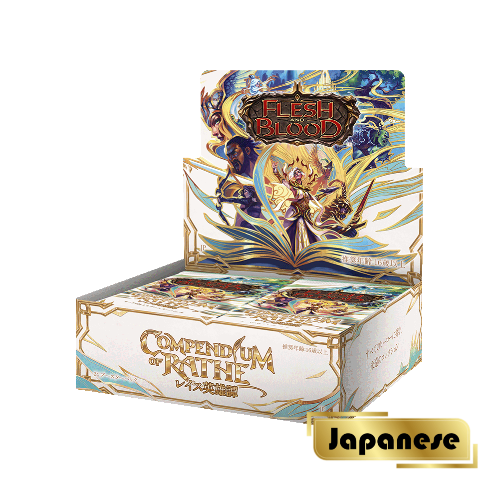 *Allocation Only* FAB2601-JP Compendium of Rathe - Japanese Booster Case (4 displays per CASE)