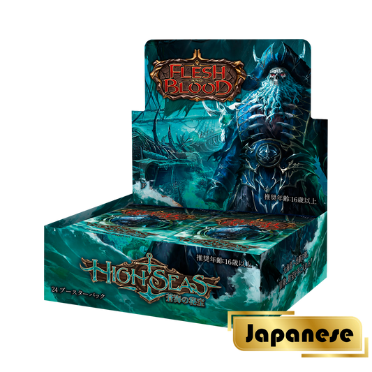 *Max 1 per store* FAB2506-JP  High Seas - Japanese Booster Case (4 displays per CASE)