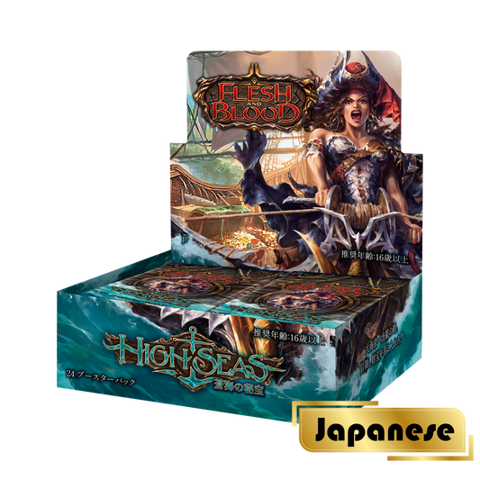 *Max 1 per store* High Seas / Rosetta Japanese Bundle