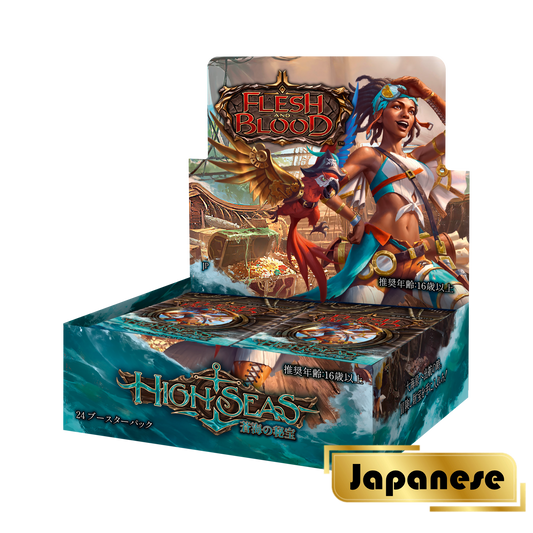 *Max 1 per store* High Seas / Part the Mistveil Japanese Bundle